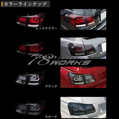 LED Tail Lights Lamps sequential blinker JDM for LEXUS GS350 GS430