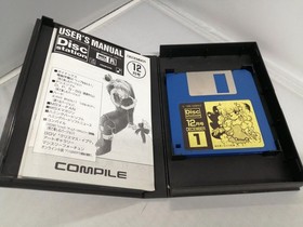 COMPILE Junk MSX2 Soft Disk Station December Issue Used