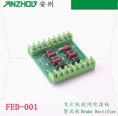 Brand new For elevator brake power board FED-001 brake brake board