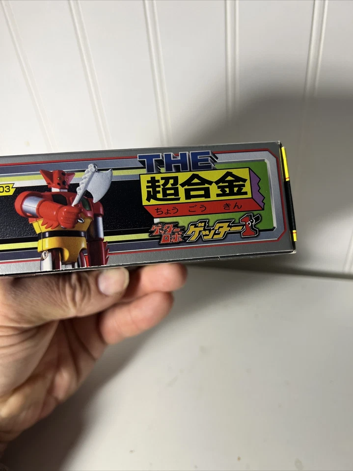 The Chogokin Bandai GT-03 Getter 1 Robot Shogun Warriors 2003 Foto 3 de 4