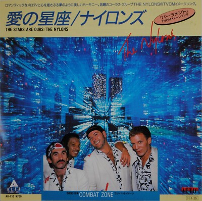 THE NYLONS   The Stars Are Ours 45rpm 7'' PROMO SAMPLE JAPAN Vinyl ALI-710