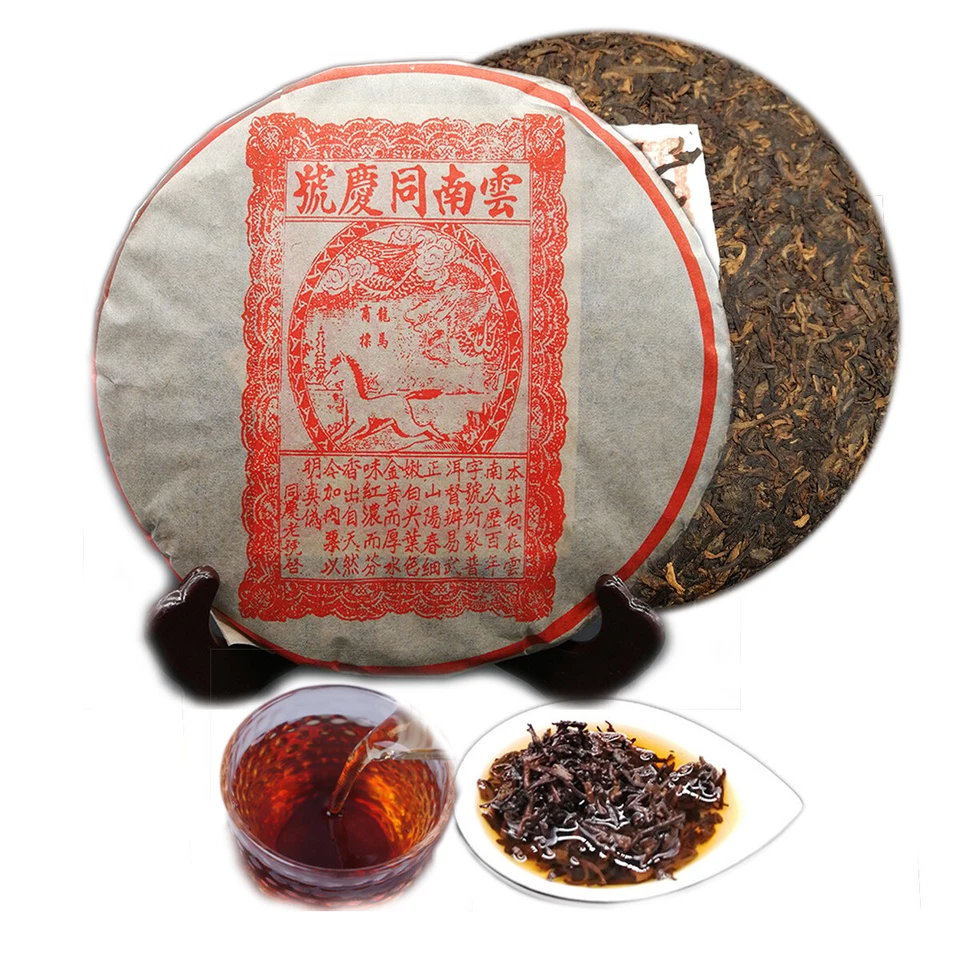 Antiguo pastel de té chino Pu Erh Yunnan orgánico viejo maduro Puer 357 g té puerh cocido Foto 3 de 4