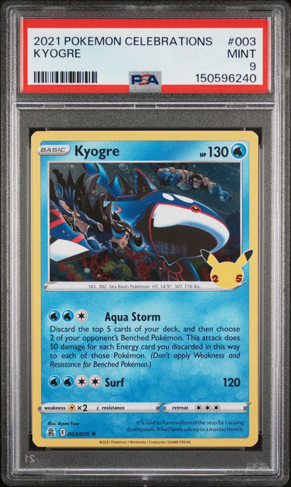Kyogre #3
