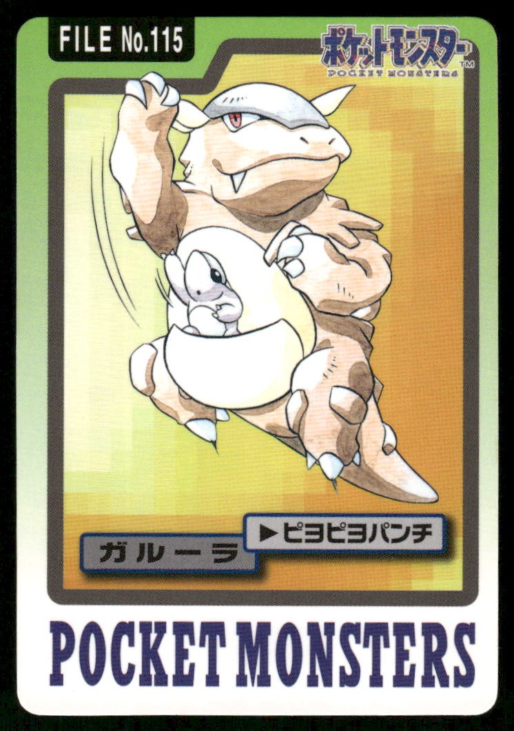 1997 LP Pokemon Kangaskhan No. 115 Bandai Carddass Series 3-4 Japanese