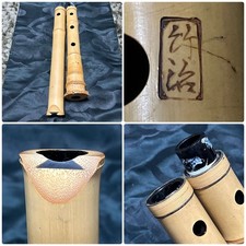 Takeji Shakuhachi 1.9 Shaku Kinko Ryu Silver Three Line Bamboo Flute
