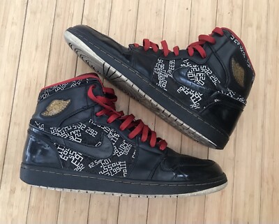 Nike Air Jordan 1 Retro Hall of Fame 2009 Size 12 371498-012 Black