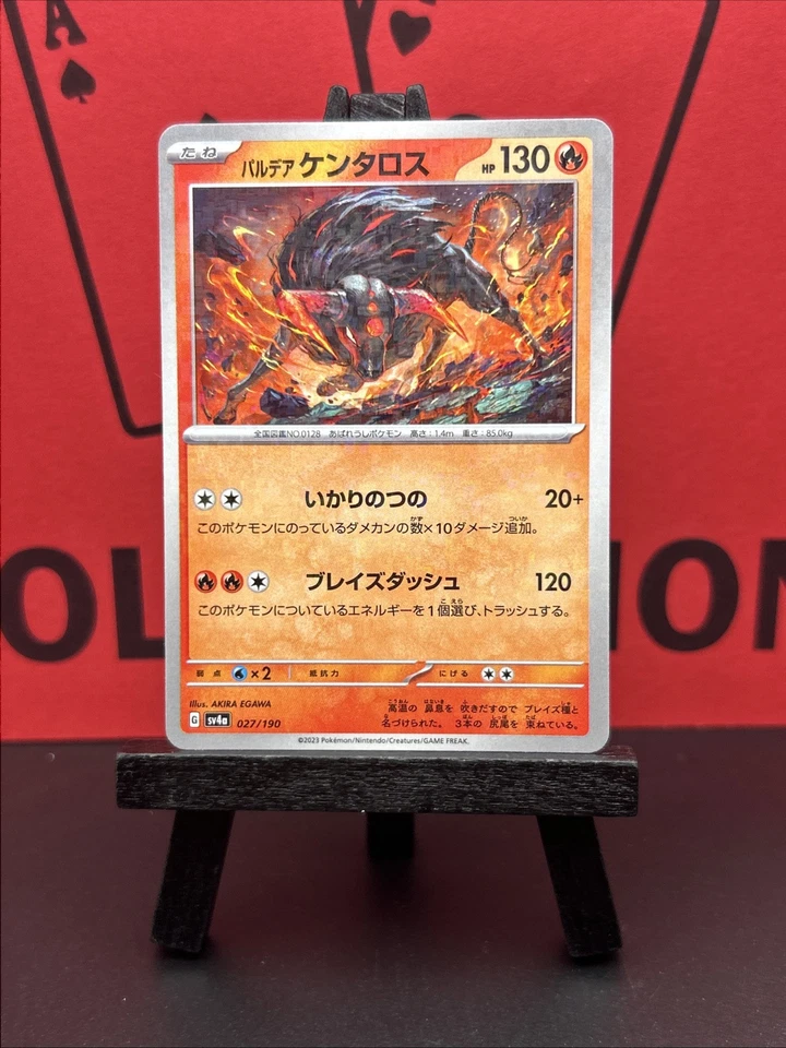 Paldean Tauros 027/190 SV4a Shiny Treasure ex 2023 Pokemon TCG Reverse Holo/NM - Image 2 of 4