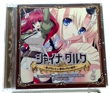 Shina Dark Vocal Album CD Aira Yuuki, Chata, Haruka Tomatsu, Ayako Kawasumi etc