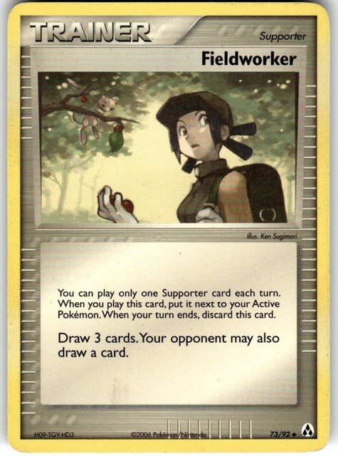 Fieldworker #73 (Legend Maker (2006))