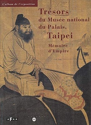TRESORS DU MUSEE NATIONAL DU PALAIS, TAIPEI. Mémoire d'Empire