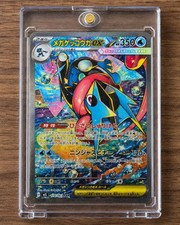 Mega Greninja ex SAR 114/083 M4 Ninja Spinner Pokemon Card Japanese 2026 NM