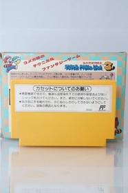 Famicom Super Mario Bros 3 Nintendo Game Cartridge w/ Box Manual HVC-UM Used