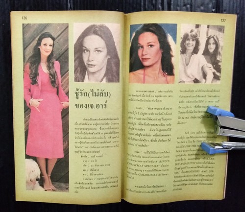 1981 Adam Cheng 鄭少秋 CHINA HONG KONG HK TVB Charlie's Angels Jaclyn Smith RARE!!! - Bild 20 von 24