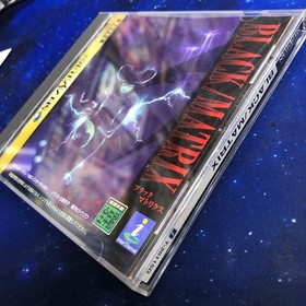 SS Sega Saturn Black Matrix BLACK/MATRIX with obi
