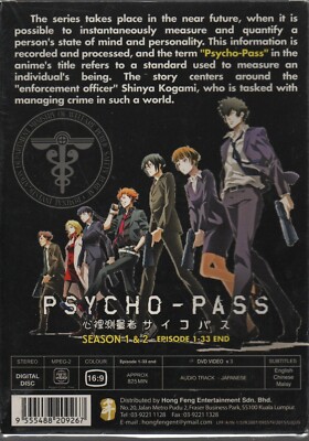 DVD Anime Psycho-Pass Season 1+2 Vol.1-33 End English Subtitle | eBay
