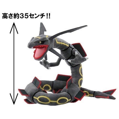 Pokemon Plush Black Rayquaza Plush Doll Height 13.7 inch Pokémon - Picture 4 of 5