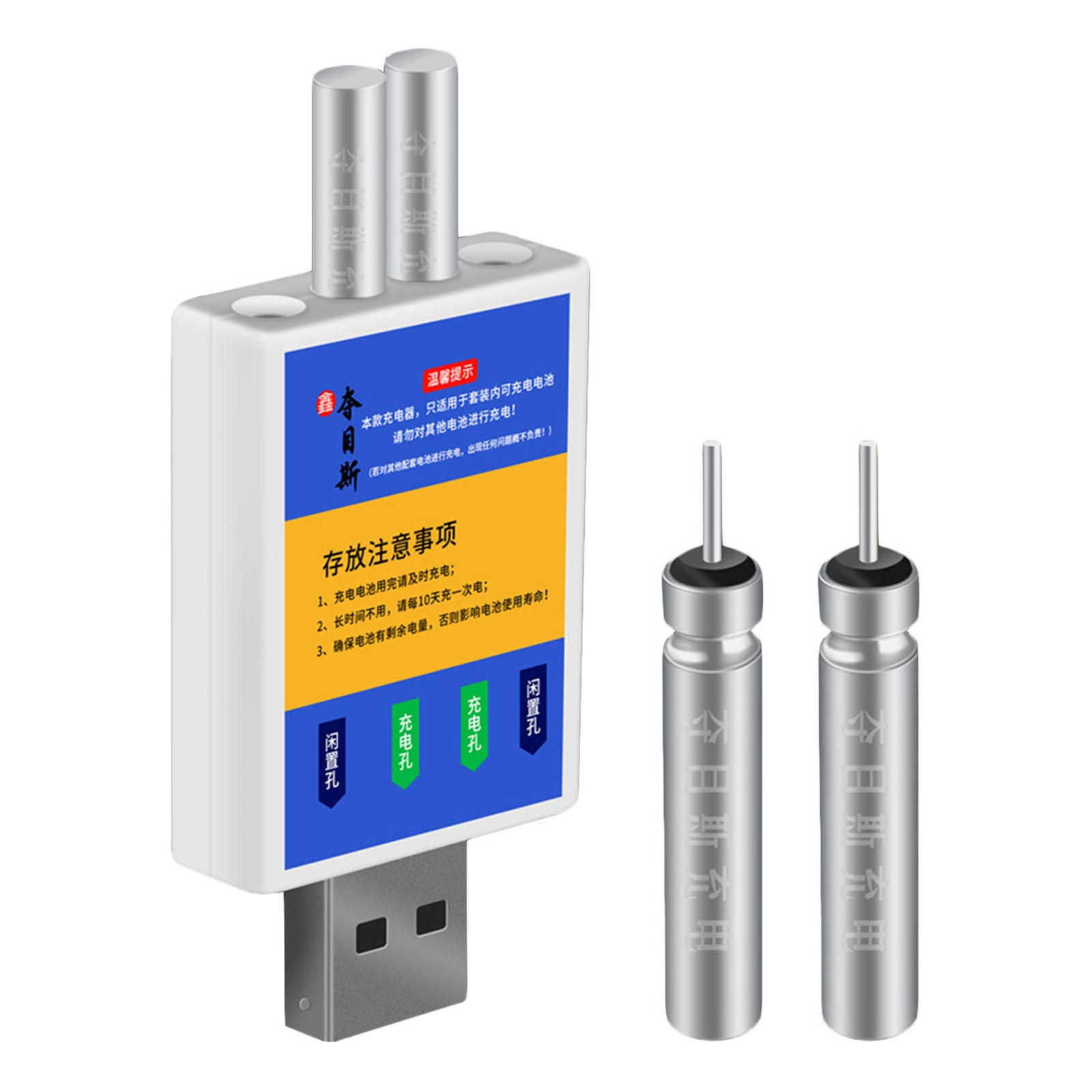 Rechargeable Battery CR425 USB Charger For Electronic Floats Night Fishing