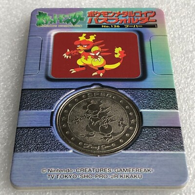 【milk】メダル Pokemon Meiji Dairy Metal Medal Coin - No.126 Magmar with Rare