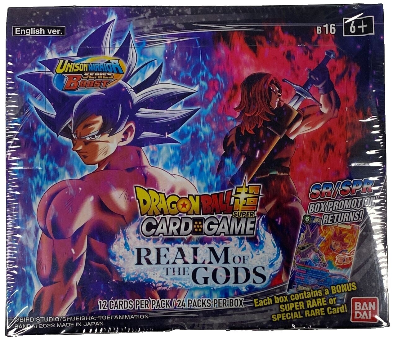 dbz realm of the gods booster box DBS-B16 Realm of the Gods Booster Box (2022)