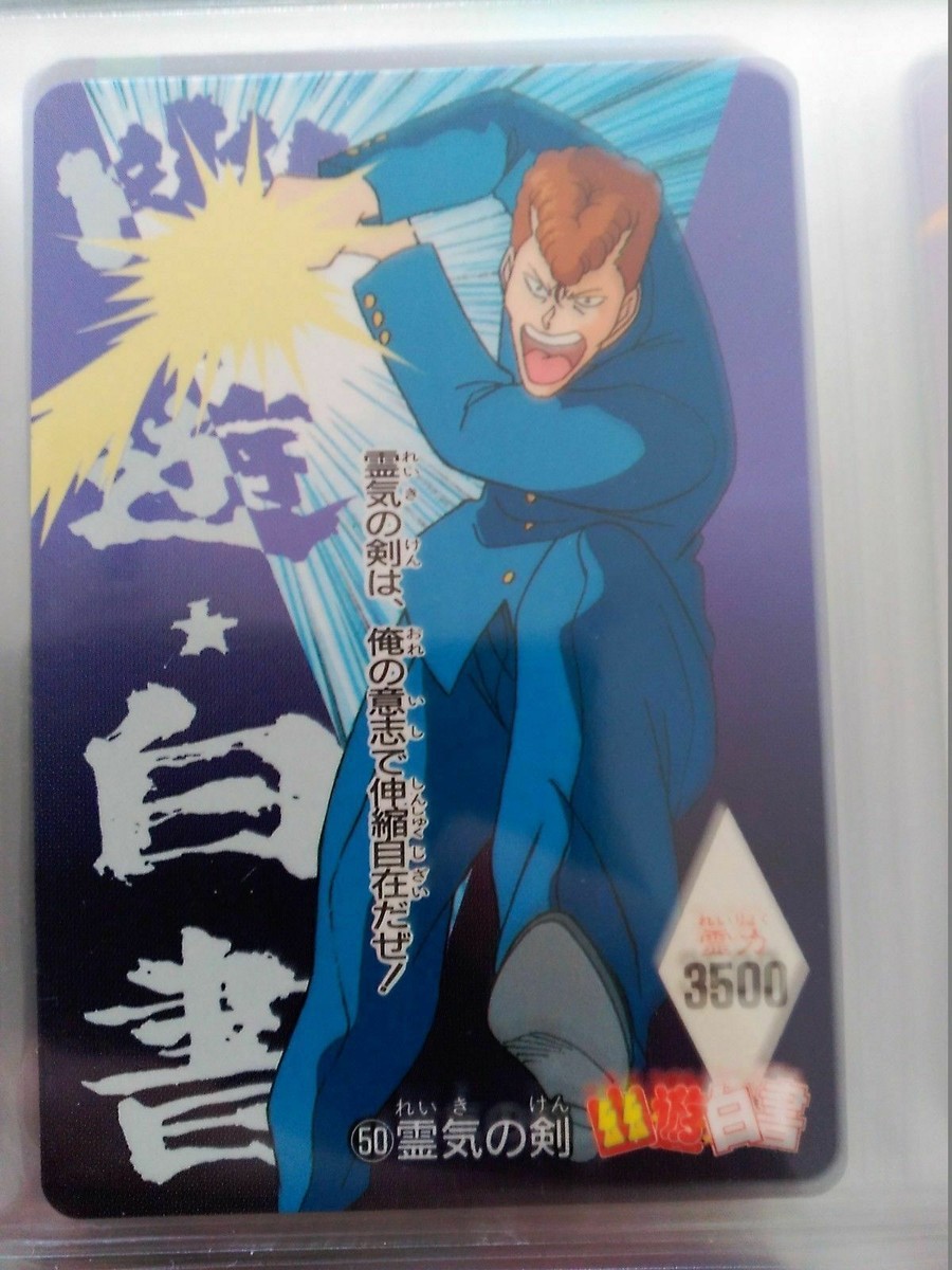 YUYU YU YU HAKUSHO PP CARD N50 | eBay