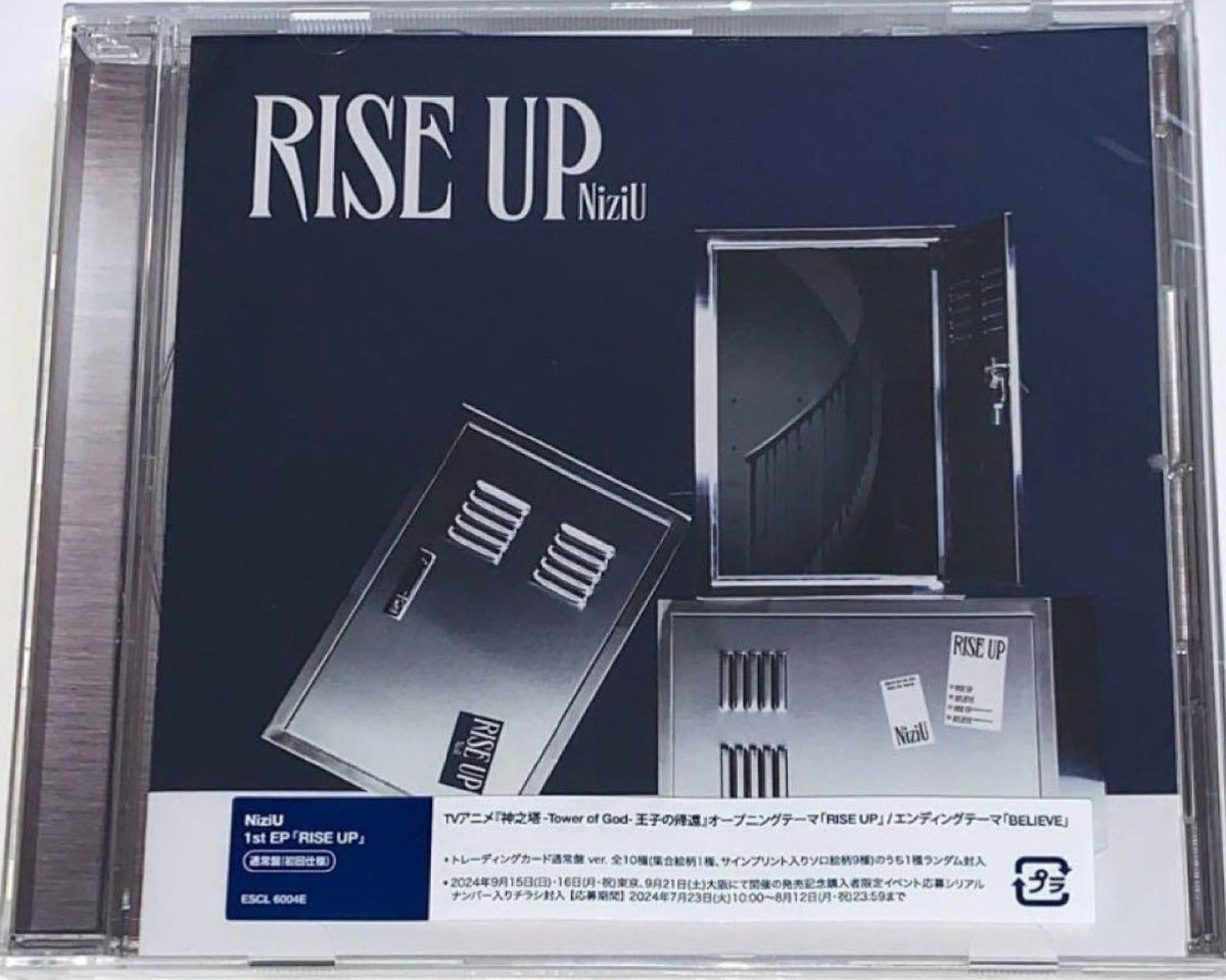 NiziU 全員サイン入り CD NiziU 新曲 1st EP『RISE UP』7月24日発売