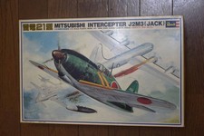 Rare 1/32 Reell Japanese Nay Local Fighter Mitsubishi J2M3 Raiden Type 21 Jack