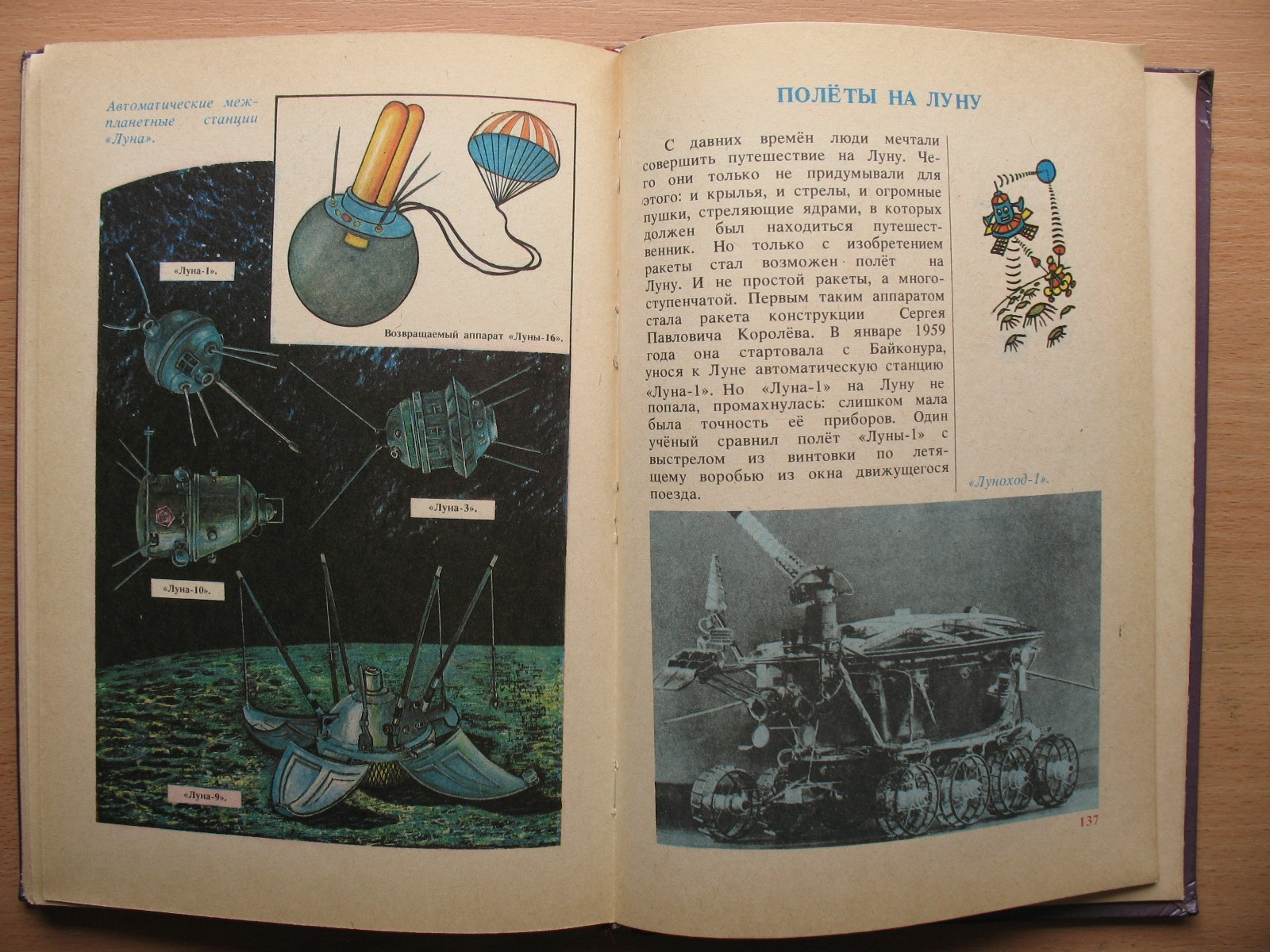 Russian Book Astronaut Space Man Rocket Ship Suit Cosmic Cosmos ABC Sputnik Kid