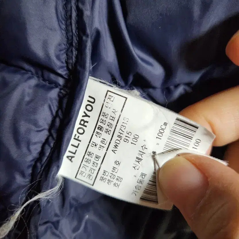 Lightweight Goose Down Padding, Size 100, Gently … - image 3