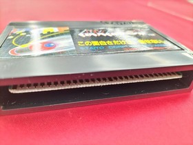 Taito Co., Ltd. Arkanoid Famicom Software FjE31