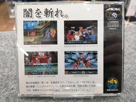 ADK Ninja Combat Neo Geo CD software
