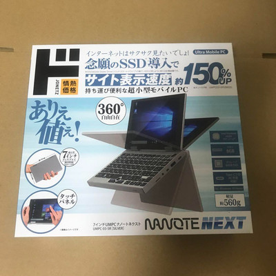 NANOTE NEXT UMPC-03-SR 8GB 64GB Intel Pentium 1.5GHz Mini Laptop 