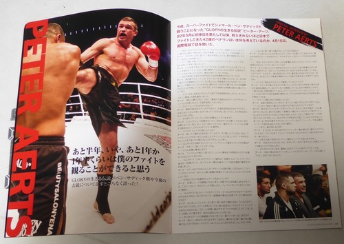 Jerome Le Banner Peter Aerts +6 Signed Glory 8 Event Program PSA/DNA COA Auto'd - Picture 6 of 24