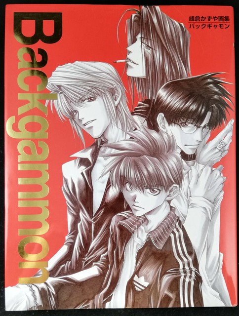 Backgammon Illustration Art Works Kazuya Minekura 1998 Book Saiyuki For Sale Online Ebay