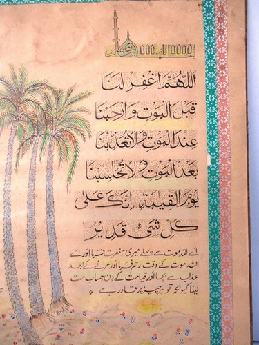 Antico Corano arte islamica arte araba calligrafia manoscritto scritto a mano raro""F1 - Foto 3 di 9