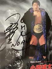 2004 Pro Wrestling NOAH 