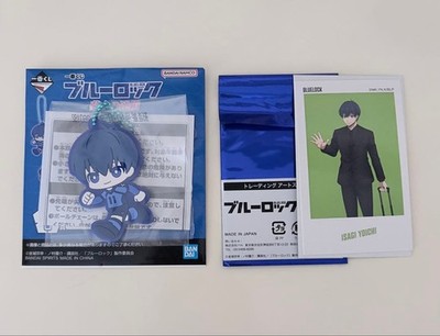 Blue Rock Isagi Yoichi Base Yard Tokyo Aufkleber Gummi Schlüsselanhänger