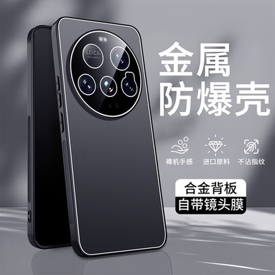 For Xiaomi 15 Ultra, Phone Case Aluminum Metal Hybrid Armor Carmera Lens Cover