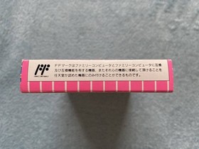 decision! Can be bundled! Good condition Famicom Momotaro Densetsu Gaiden Box