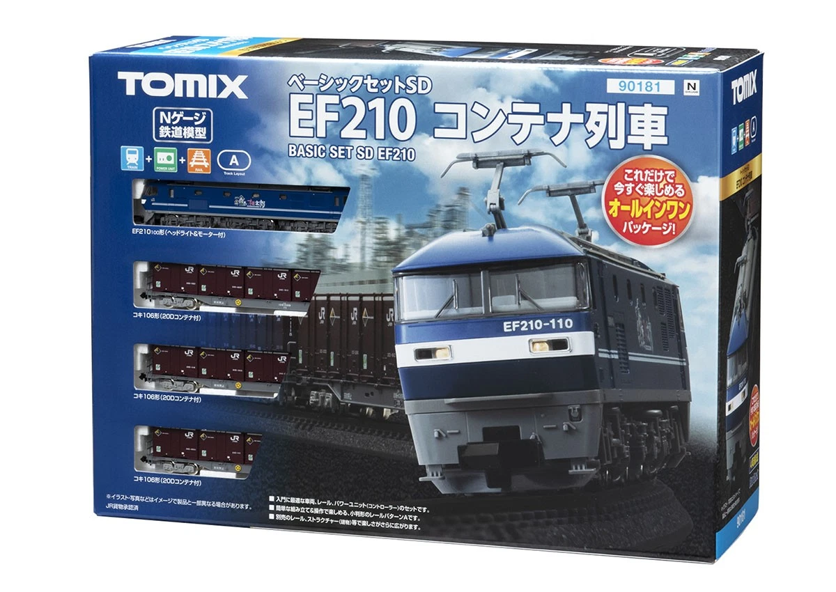 トミックス N-SCALEセット Tomix N Model Railroad Starter Sets & Packs for sale - eBay