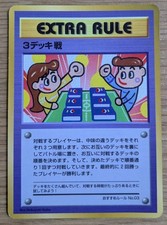 Extra Rule 3 Deck Battle Pokemon card Japanese No.03 Vending Series From Japan