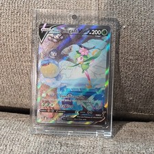 Hisuian Lilligant V Alternate Full Art Ultra Rare SWSH10 Astral Radiance 163/189 on eBay