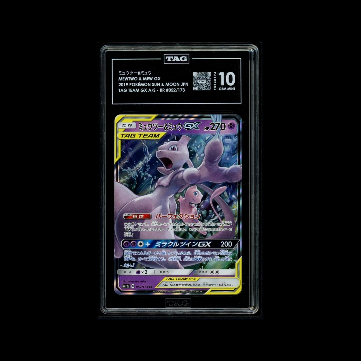 25+ Mewtwo & Mew GX Pokémon TCG Cards for sale | Updated Oct 2026