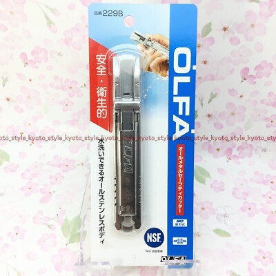 OLFA 229B Washable All Metal Safety Cutter utility knife 229B JAPAN