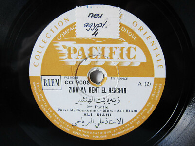 Rare ARABIC 78rpm Record: ALI RIAHI - Zina Ya Bent-El-Henchir
