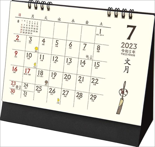 23 Desktop Calendar Japanese Wafu Culture Cl23 1016 From Japan Ebay