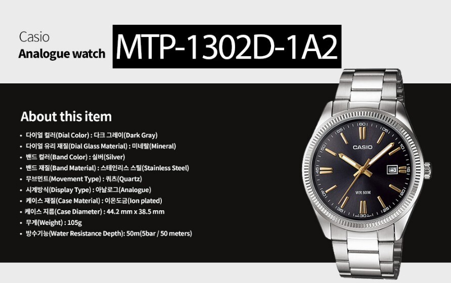 時計 CASIO MTP-1302D-2A2JF CASIO COLLECTION MTP-1302D-2A2JF Turquoise Blue Men's Watch