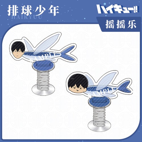 Haikyuu!! Tobio Kageyama Standing Sign Acrylic Fine Gift Spring Standing Board - Picture 6 of 6