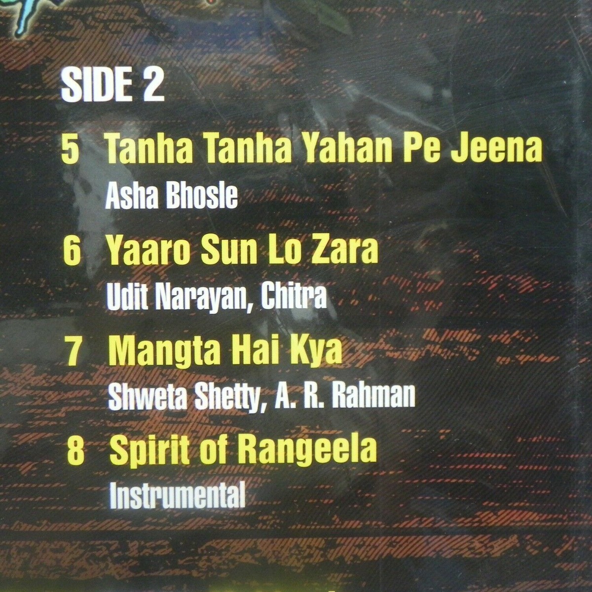 Jhankar Yaaron Sun Lo Zara Rangeela LP Record Bollywood A R Rahman