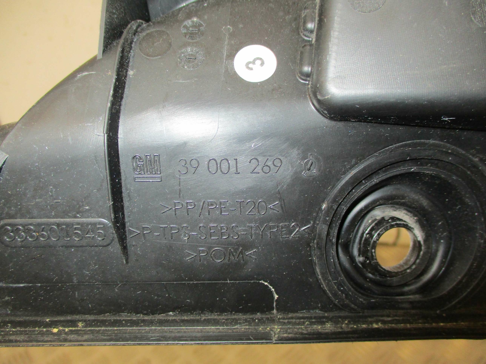 VAUXHALL ZAFIRA C TOURER 12ON FRONT WIND DEFLECTOR INLET GRILL N/S/F