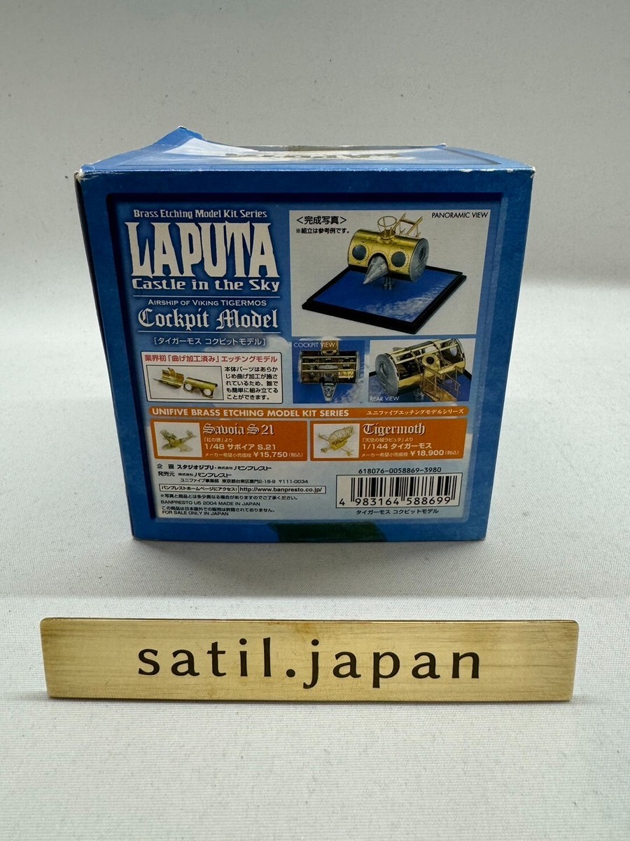 Unassembled] Banpresto Laputa Castle in the Sky Tiger Moth Cockpit